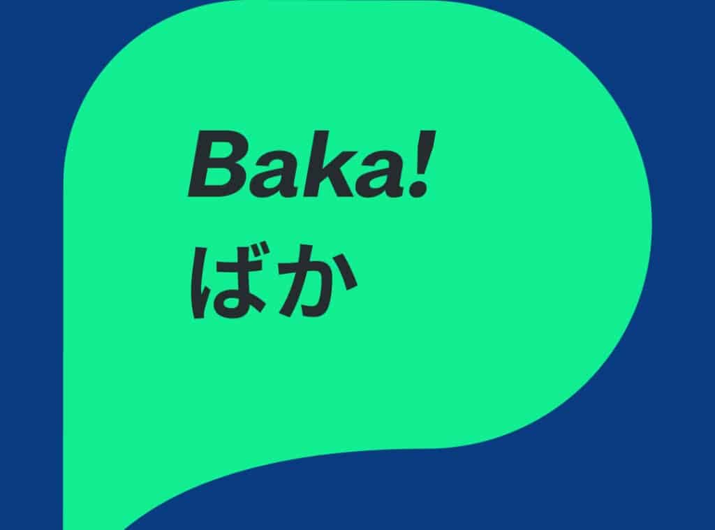 Baka — A Short Film Script